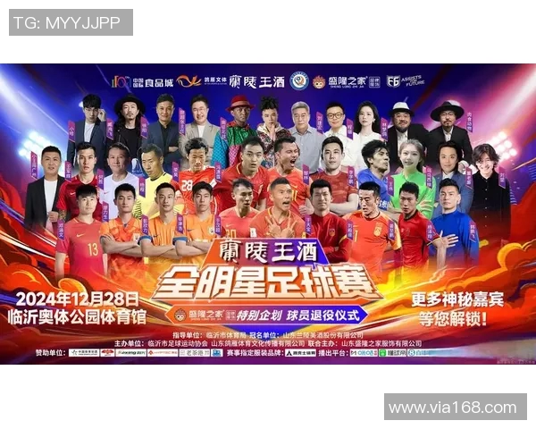 中国足球明星浪漫表白瞬间合集展现爱情与激情的完美结合